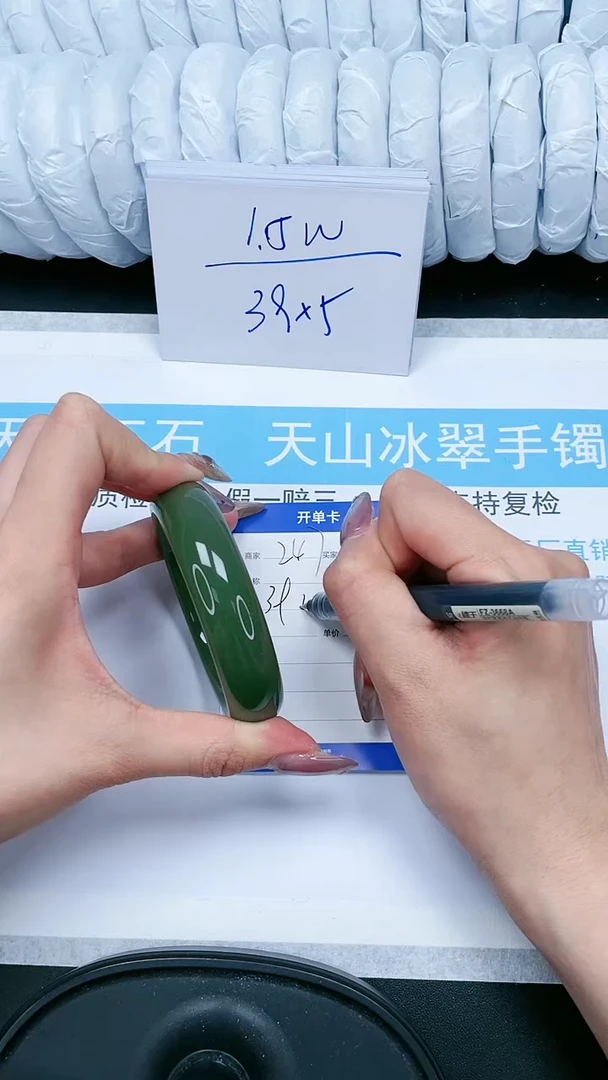 【闪购商品】石英质玉手镯未镶嵌247-59