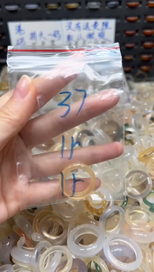 未镶嵌戒指玛瑙/玉髓37