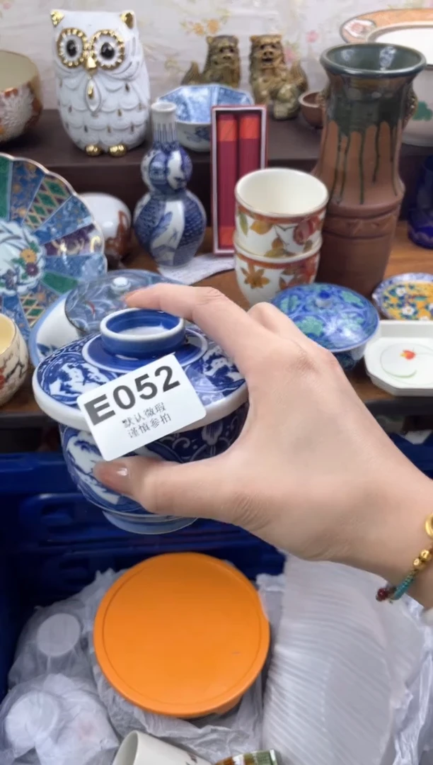 【闪购商品】瓷片            E052