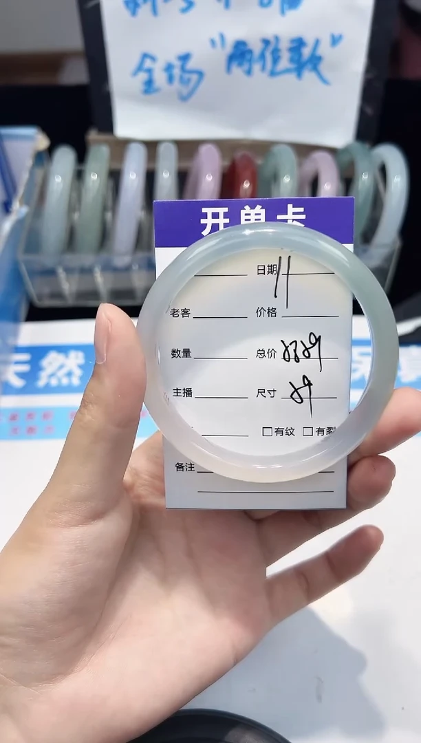 手镯玛瑙/玉髓未镶嵌11  58-59