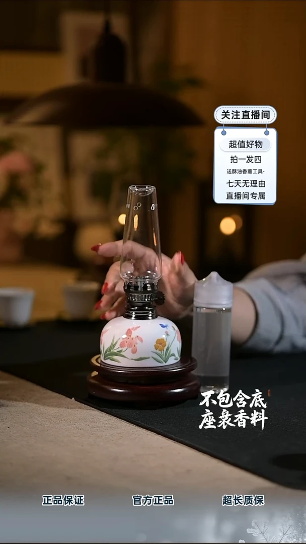 景德镇陶瓷香薰灯摆件