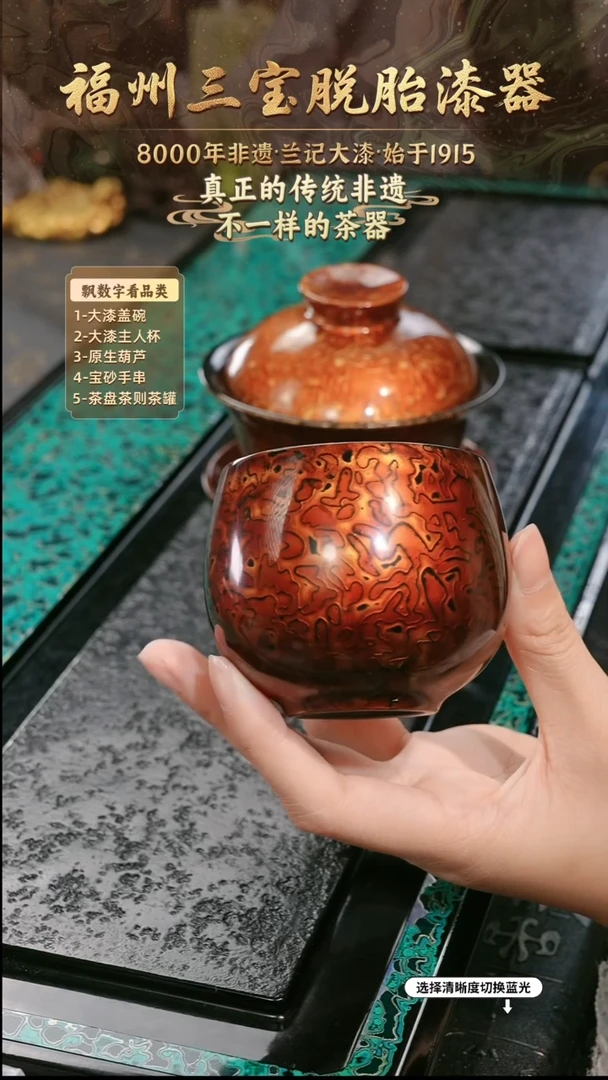 兰记手工漆器-一物一拍 以商品图片为主