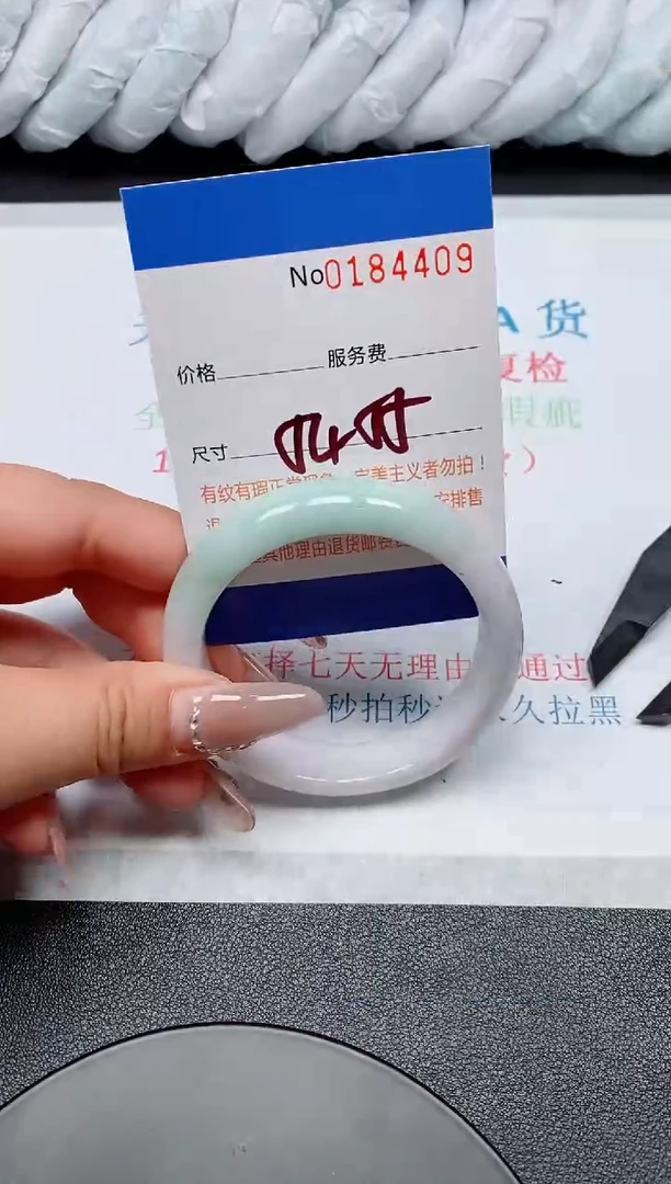 翡翠手镯未镶嵌A货翡翠184409