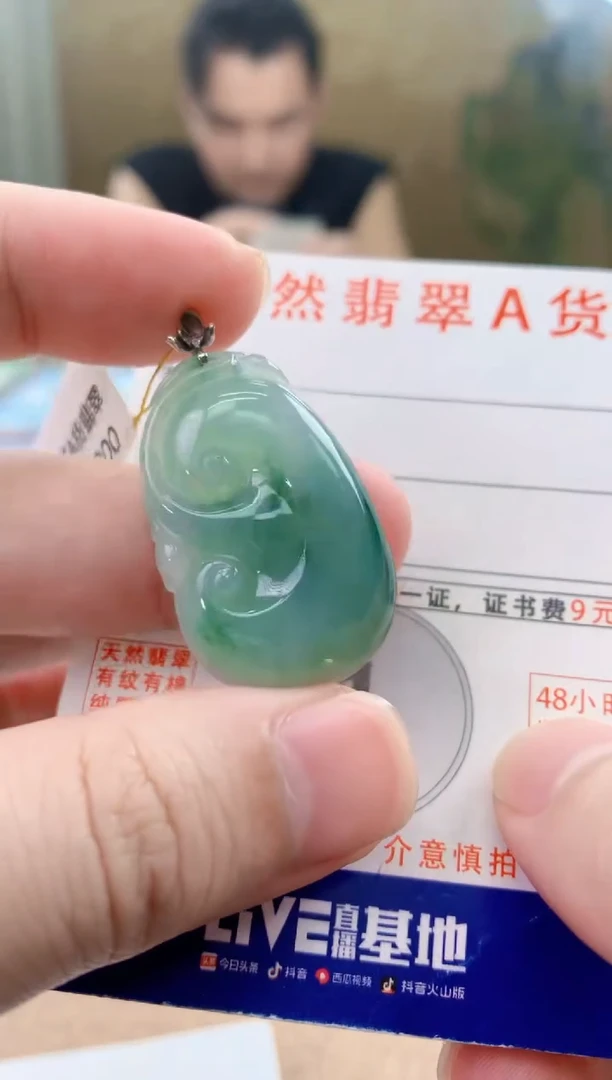 颈饰18K金镶嵌翡翠天然A货翡翠挂件