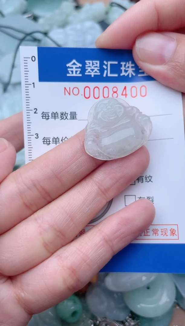 颈饰未镶嵌翡翠8400