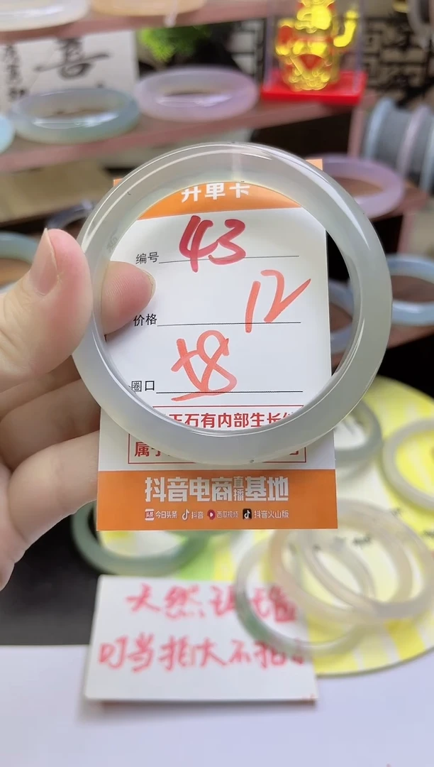 手镯玛瑙/玉髓未镶嵌43