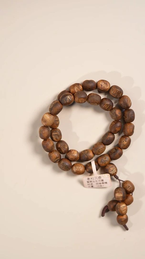 沉香手串定制留疤双圈  19克+ 多样性发一