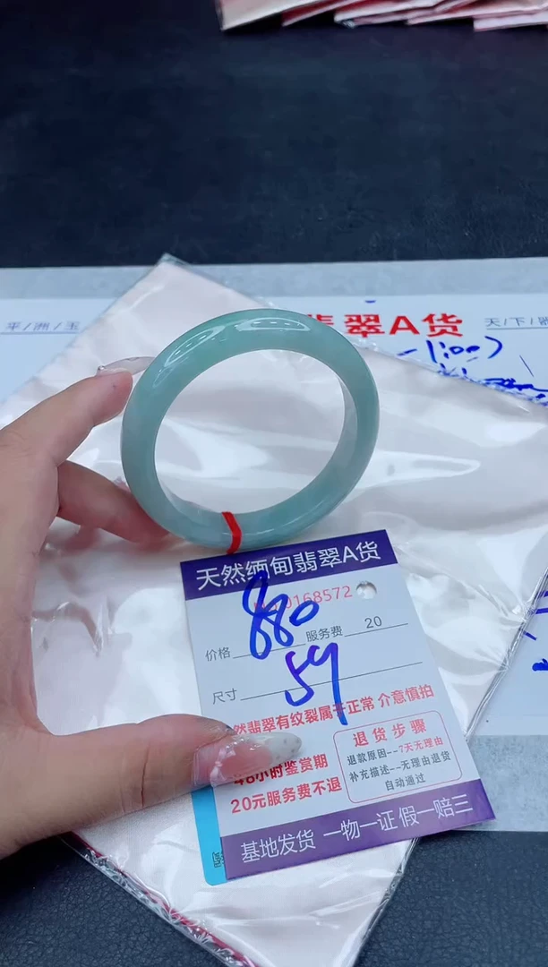 未镶嵌手镯翡翠880.00