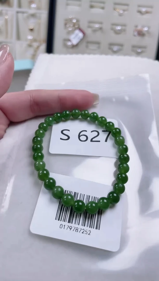 【闪购商品】和田玉手链未镶嵌S627