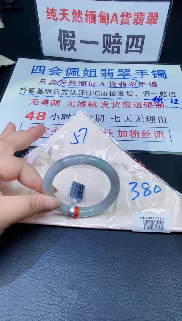 翡翠手镯未镶嵌翡翠手镯