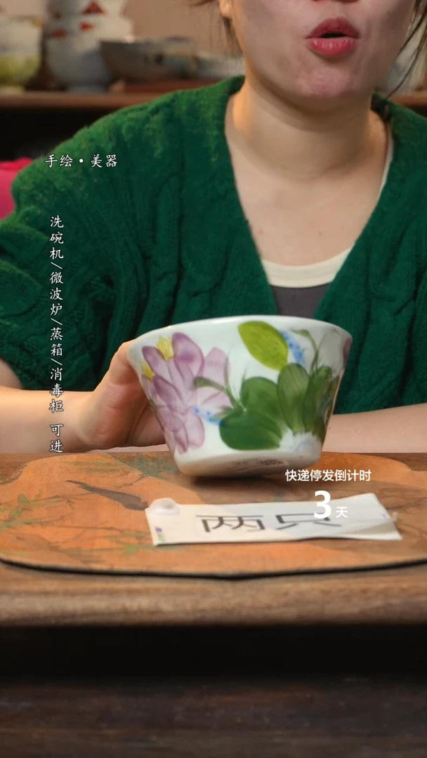 【闪购商品】碗 妈妈2个景德镇高温瓷釉下瓷食品级