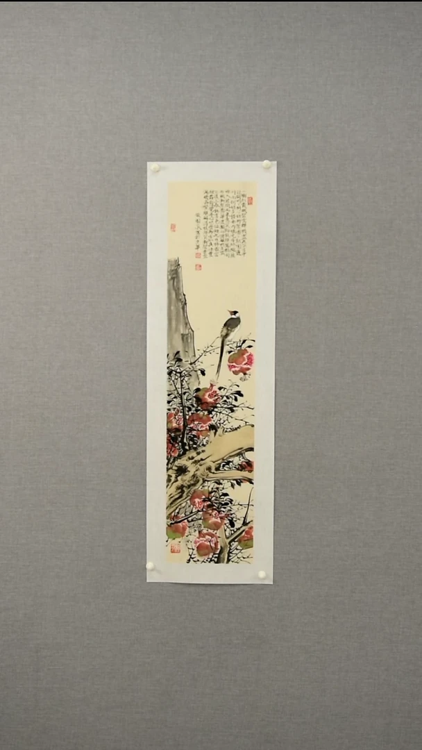 国画朱老师-花鸟-2平尺-11