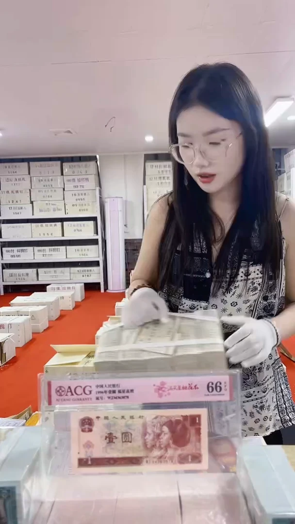 第四版人民币退市纸币龙凤胎200张号码随机带盒子，