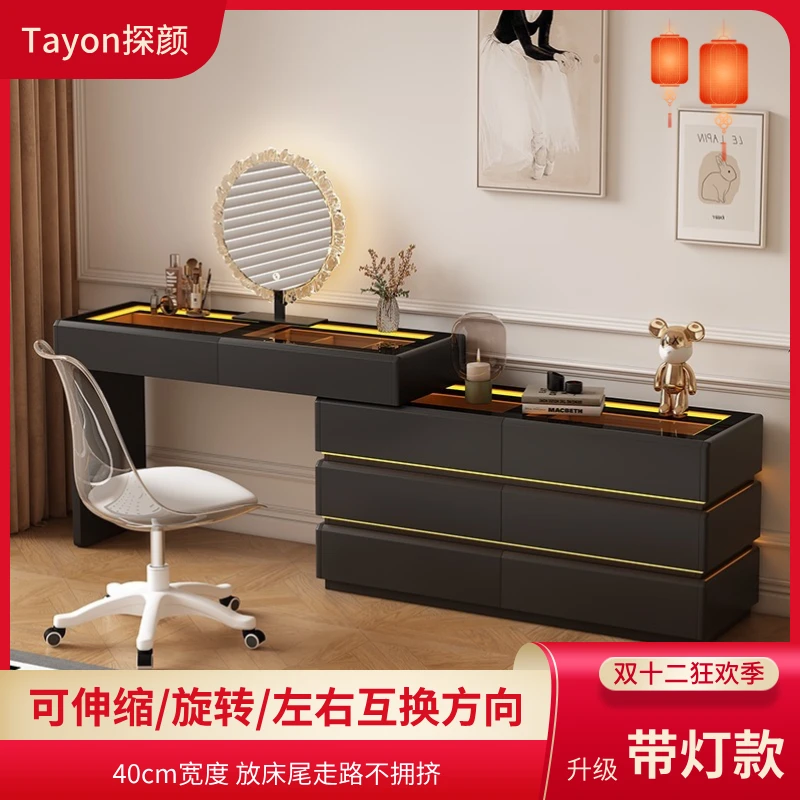 （双12抢先购）ENF级智能梳妆台黑色化妆桌可伸缩床尾柜六斗柜