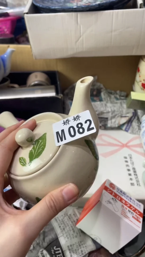 瓷片绍**贝082定向 绍恩宝贝定向 绍恩宝贝