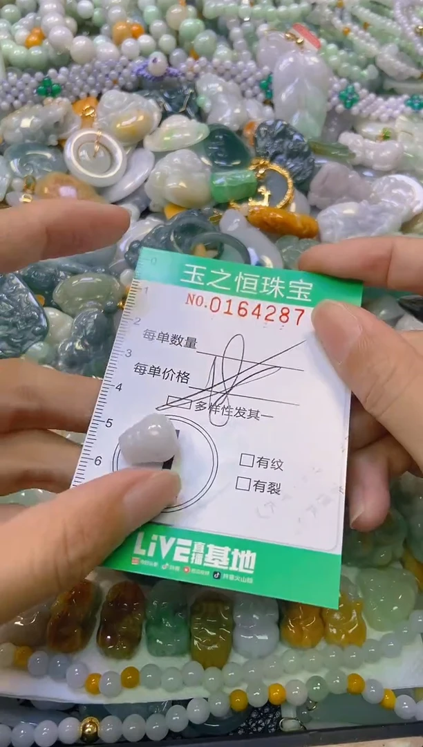 颈饰未镶嵌翡翠闪购0164287多样性发其一