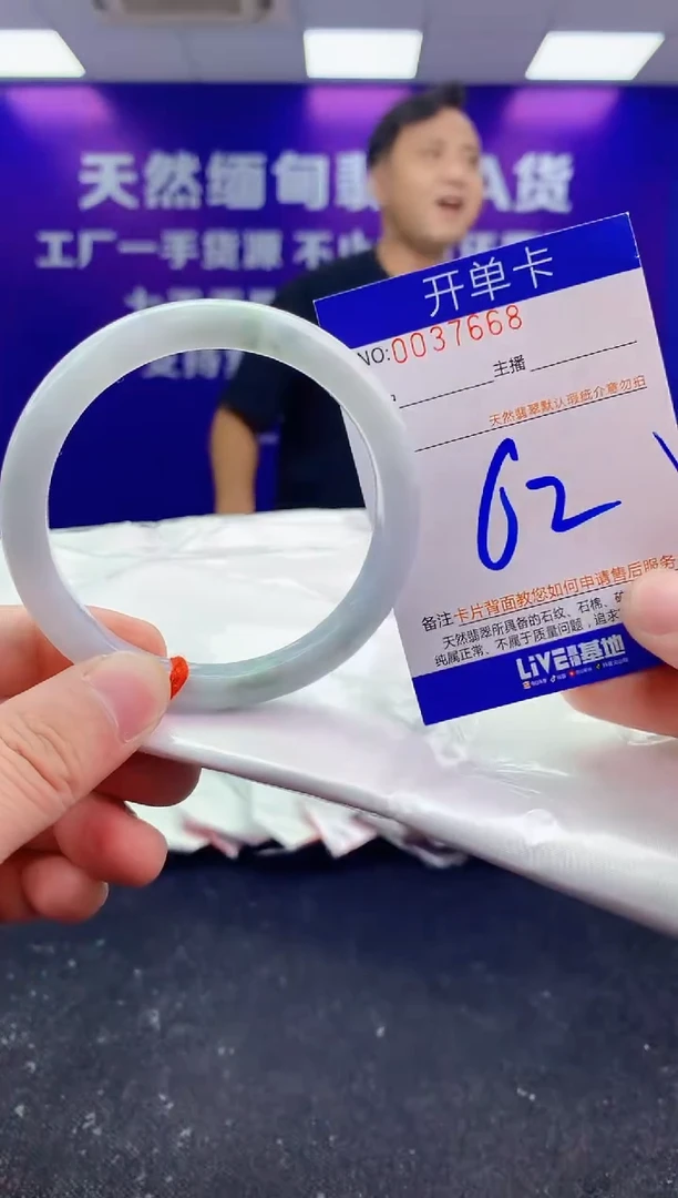 未镶嵌手镯翡翠 AAAAAAAAAAAA