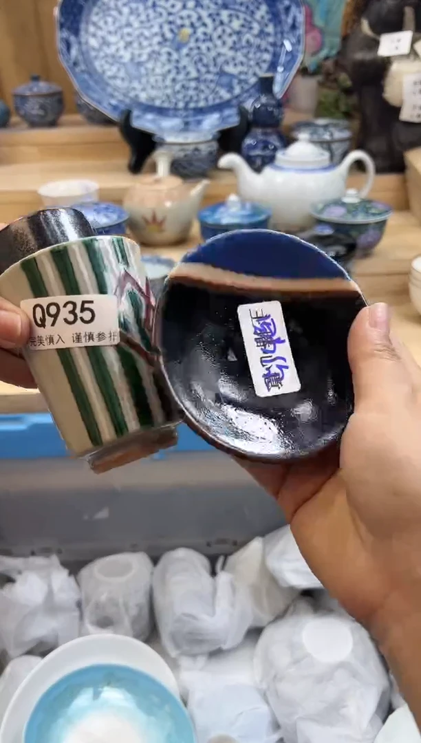 【闪购商品】瓷片935qqqqqqqqqqqq