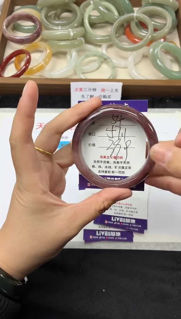 未镶嵌手镯石英质玉54