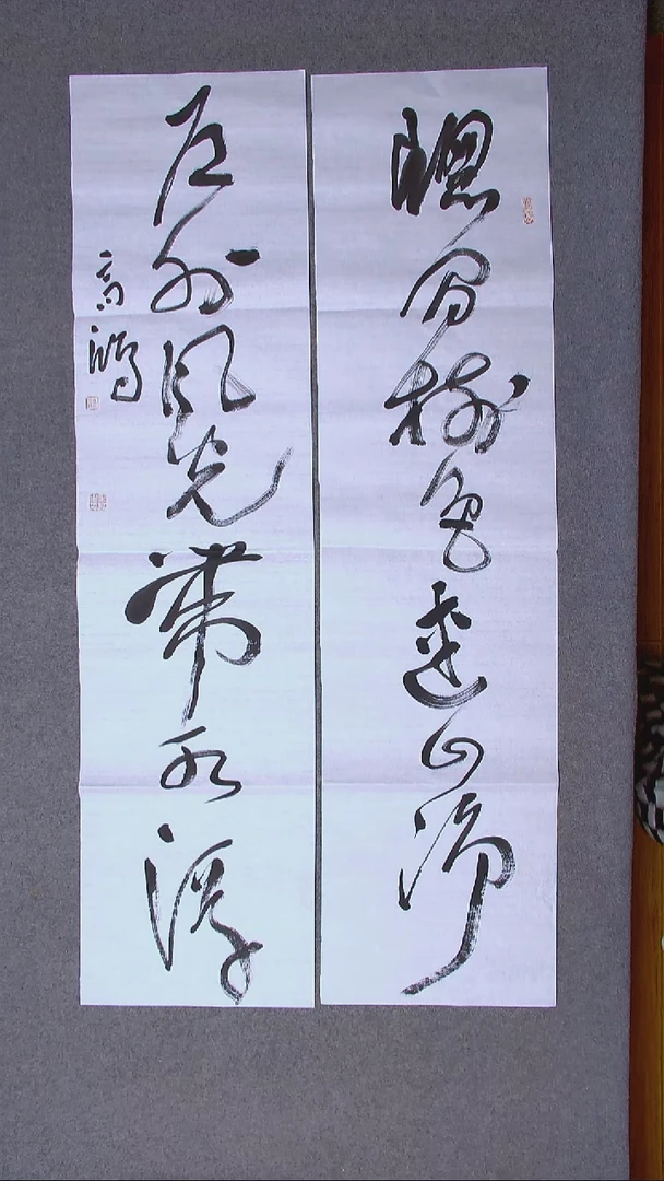 书法王高生 福建漳州138*34*2