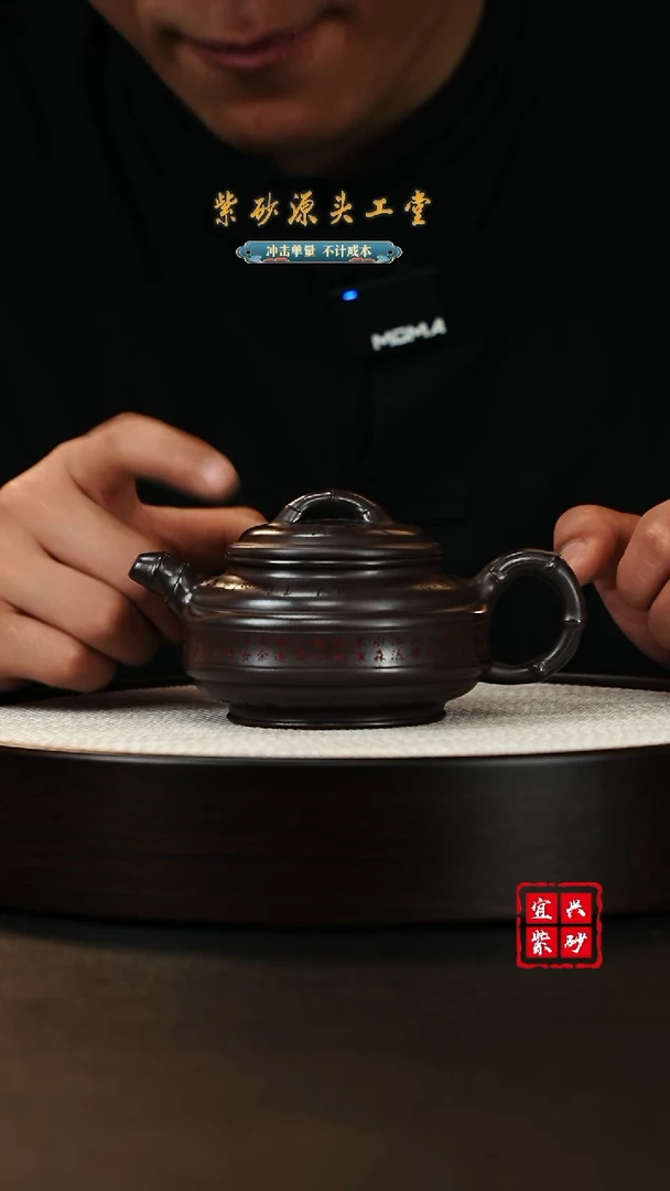 【闪购商品】紫砂茶壶宜兴紫砂壶