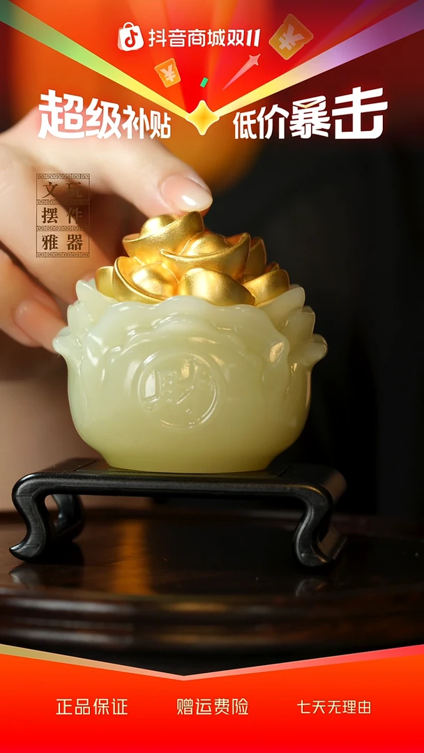 玉《聚宝盆》手把件摆件