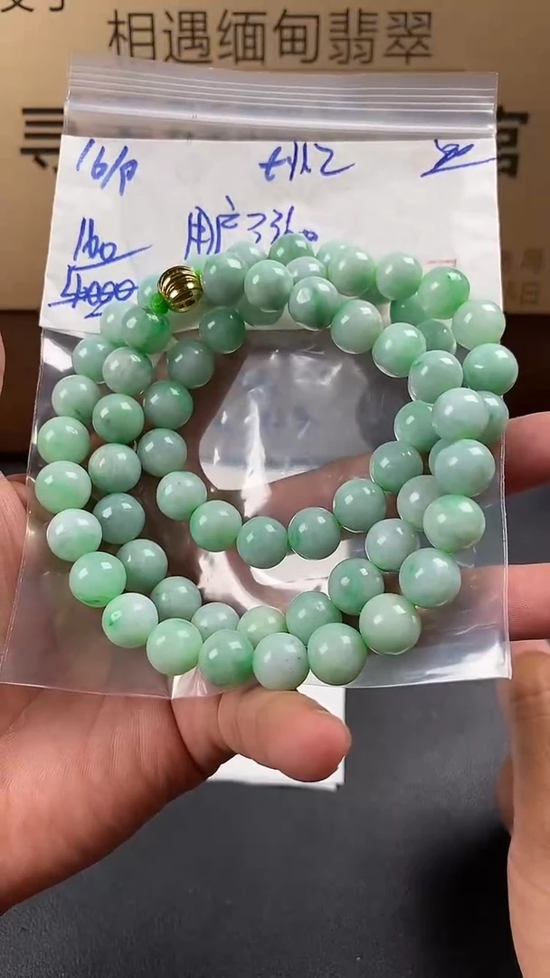 未镶嵌定制翡翠用****0毛货需精细抛光多样性发货拍一发一
