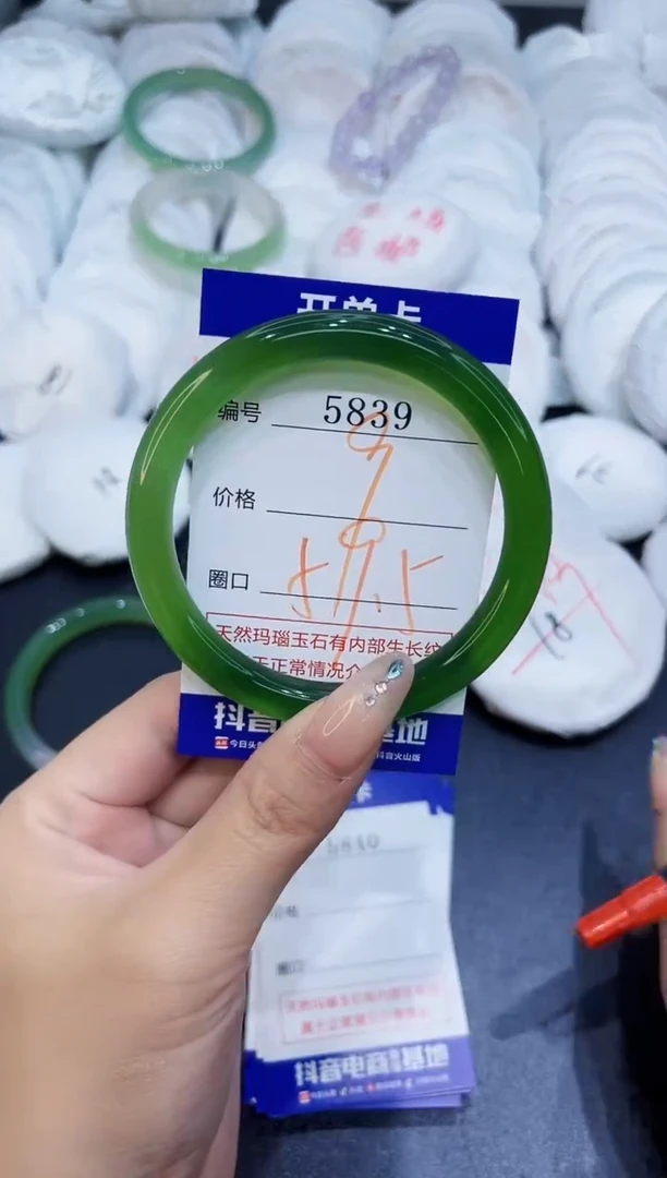 玛瑙/玉髓手镯未镶嵌5839