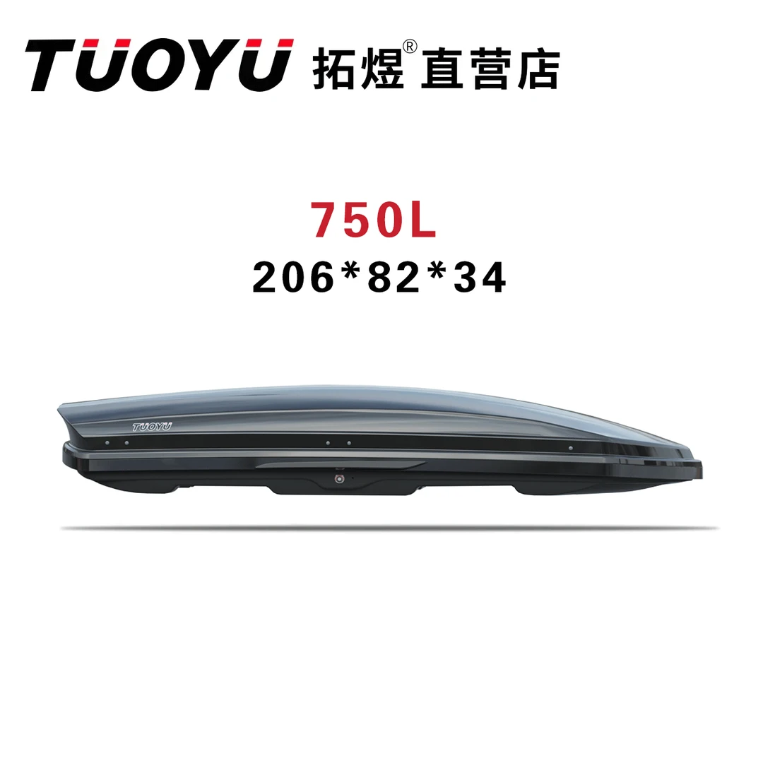 【750L车顶箱】拓煜正品车顶箱车载汽车车顶箱车顶行李箱厂家直销