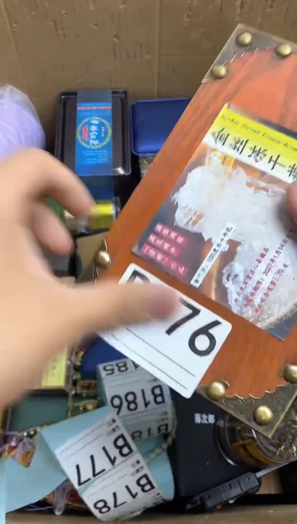 手工艺品琉璃?**谁瓷器杯子一物一拍176