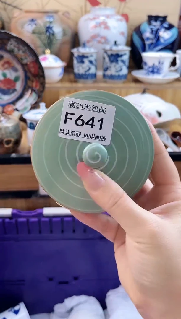 小****英==============f641