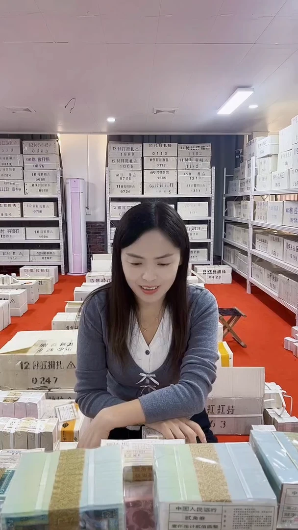 第四版人民币退市纸币001金腰带红荧冠03109999