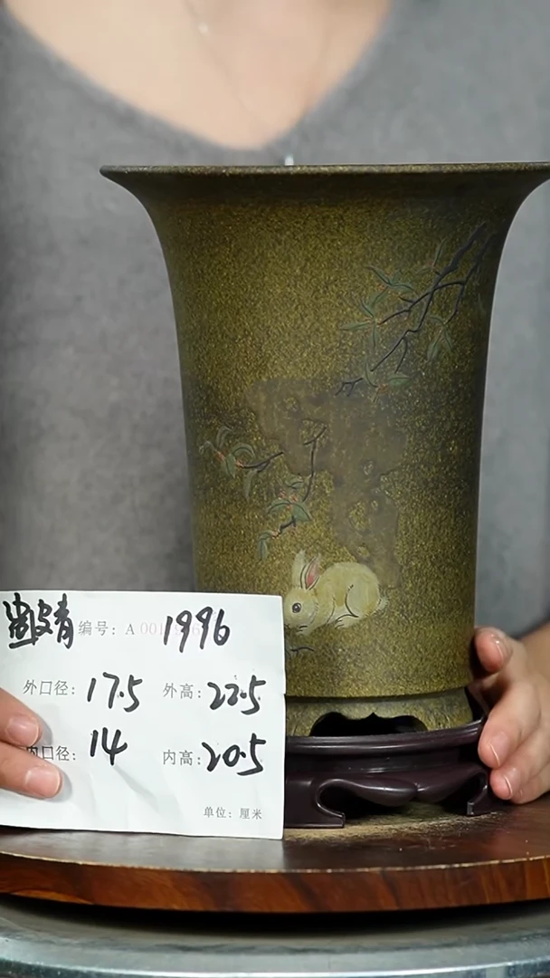 紫砂花盆1996+S 紫砂花盆紫砂