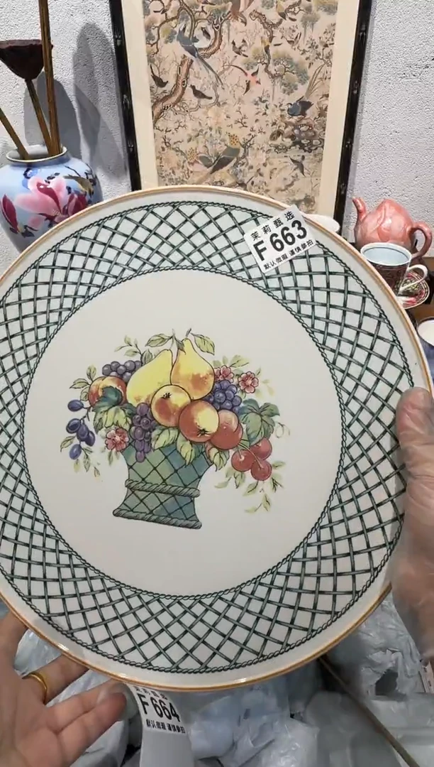 茉莉甄选一号商品663