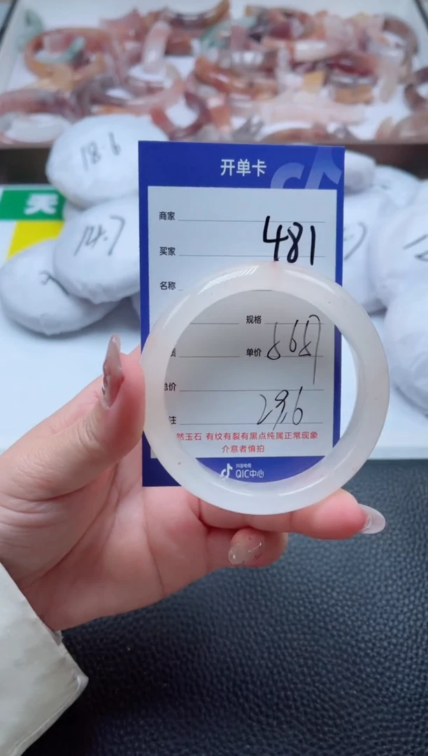 【闪购商品】石英质玉手镯未镶嵌481-56