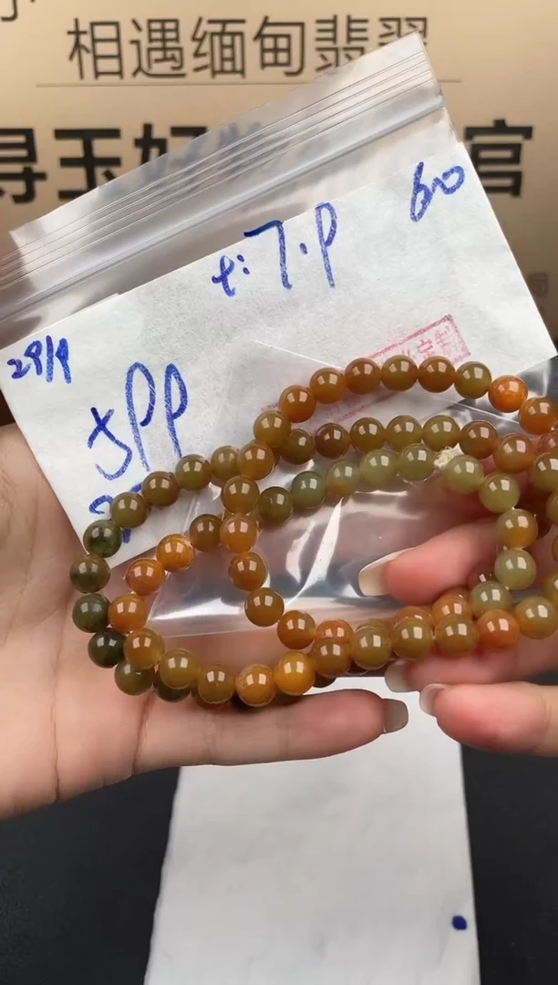 未镶嵌定制翡翠翡翠毛货抛光多样性发货拍一发一