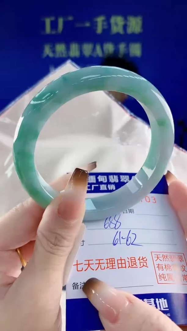 未镶嵌手镯翡翠03天然翡翠A货