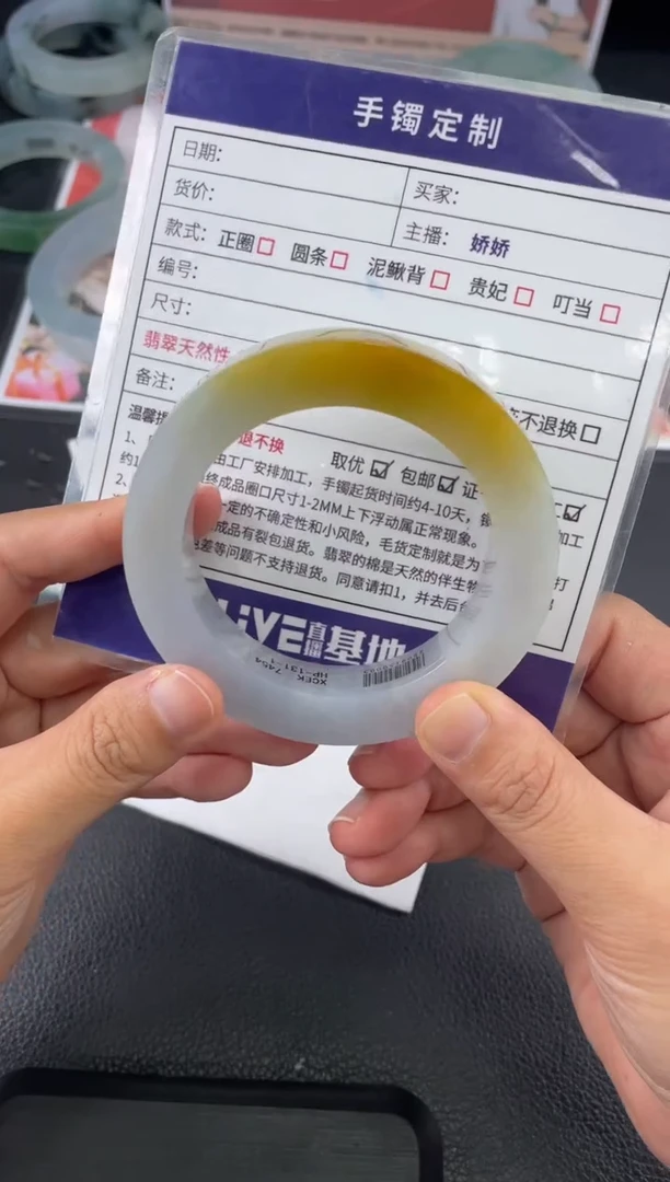 未镶嵌手镯定制翡翠默*歌定制手镯WHZB/DZS41