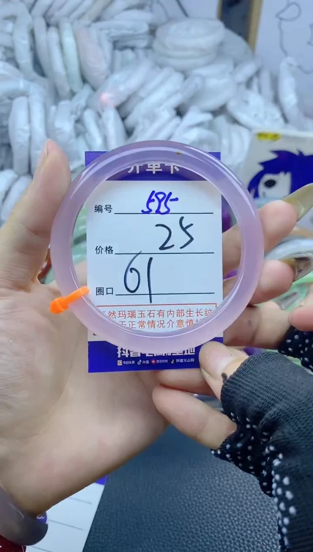手镯玛瑙/玉髓未镶嵌595