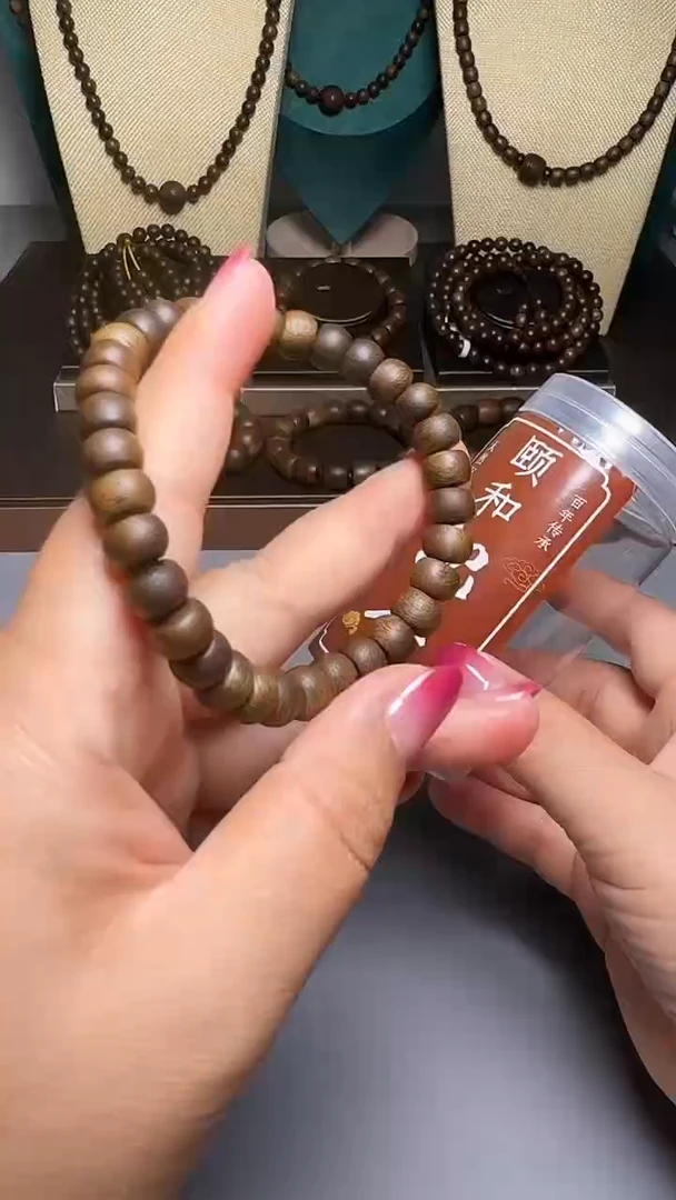 沉香C36088越南顺化紫奇楠9mm