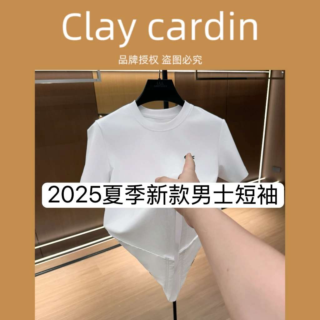 【JING】9668-夏季新款男士短袖百搭T恤潮流半袖 7-18B【BIBAO】