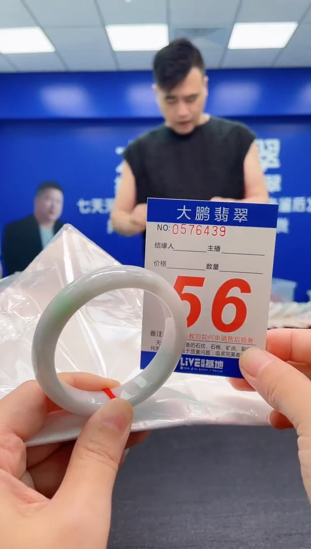 翡翠手镯未镶嵌AAAAAAAAA