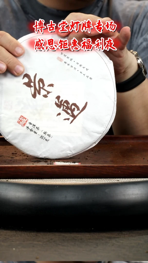 茶壶紫砂AF4   博古堂茶与器