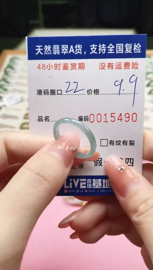 未镶嵌戒指翡翠天然A货翡翠戒圈5490