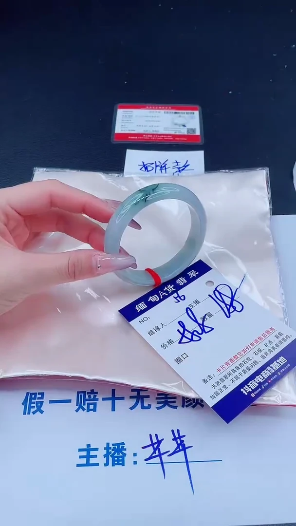 未镶嵌手镯翡翠188