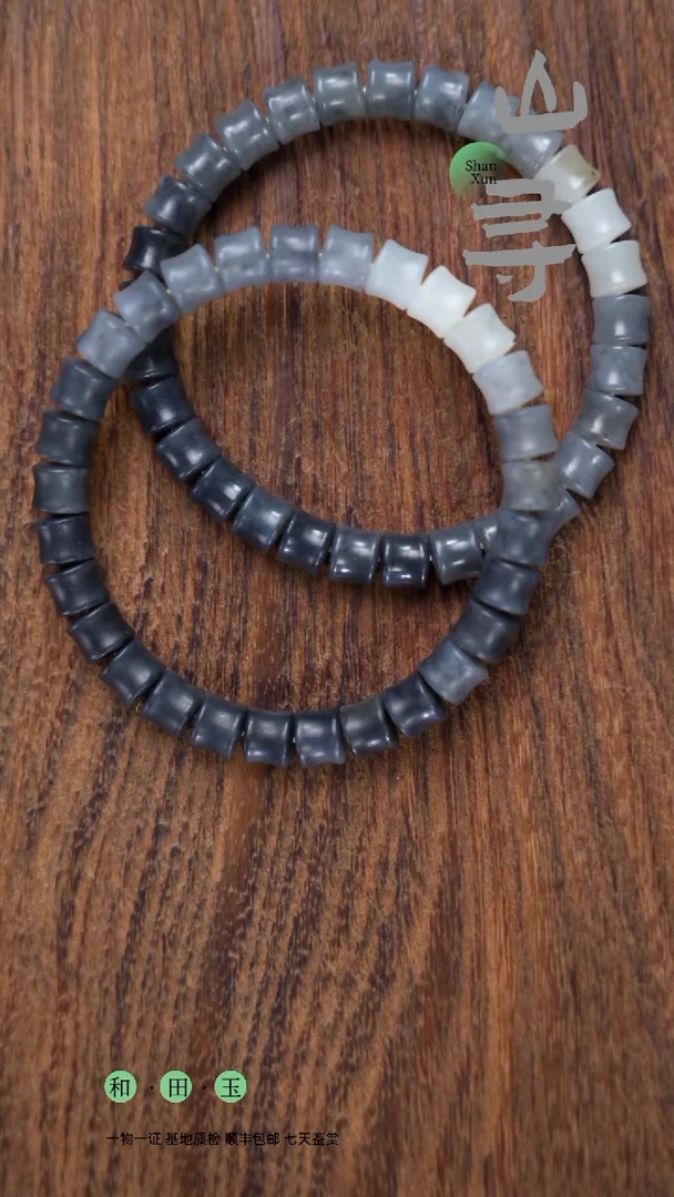 和田玉未镶嵌颈饰青花渐变竹节（拍一发一多样性）