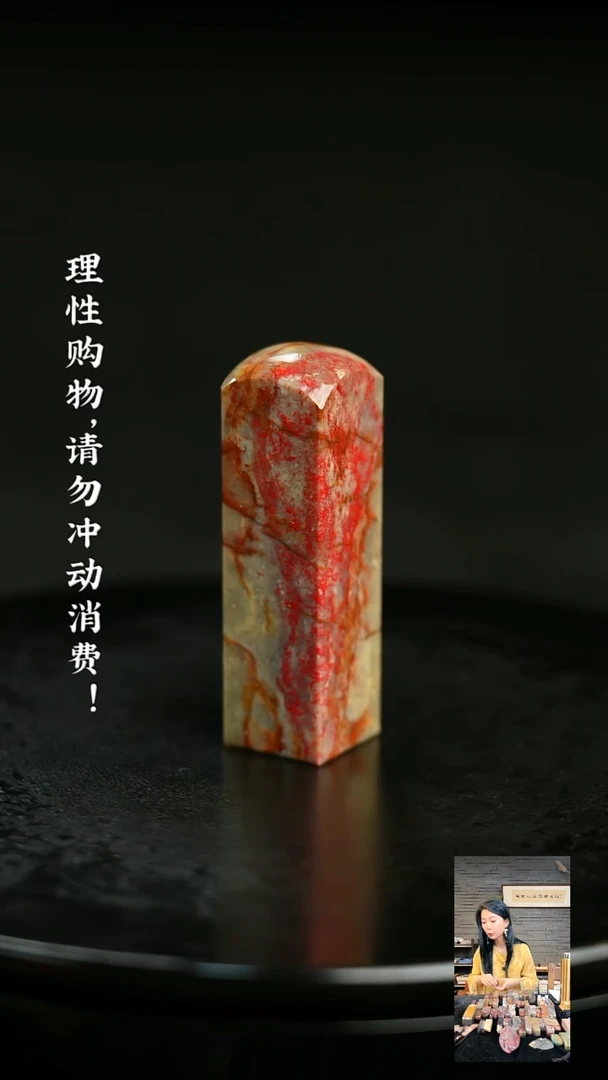 昌化鸡血石624500