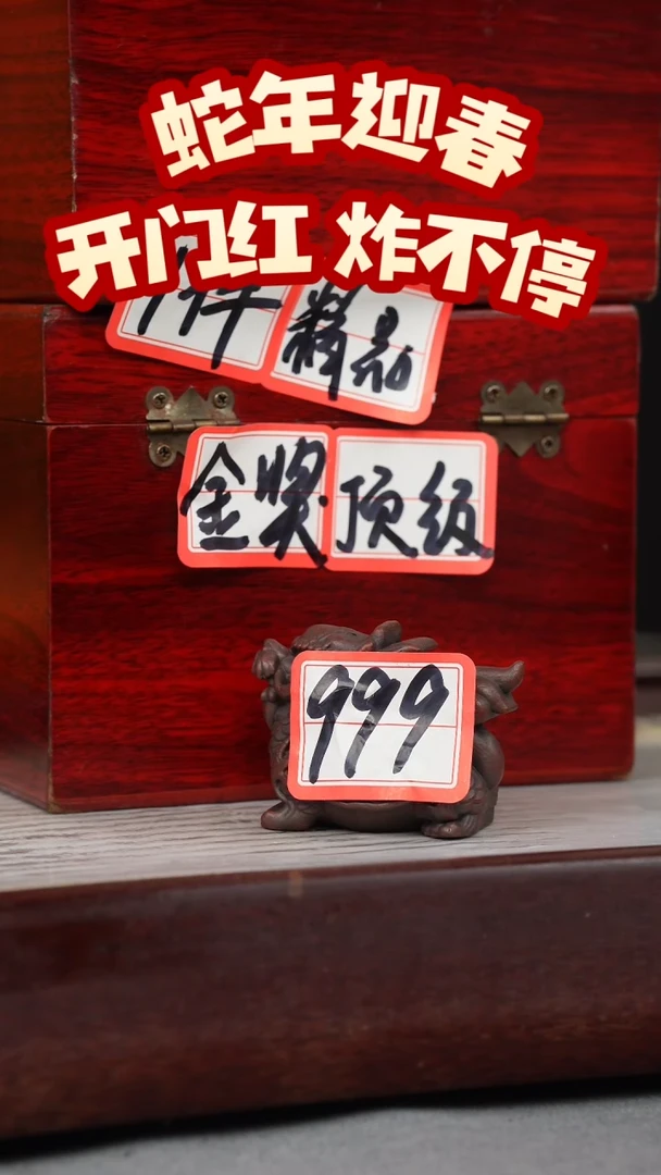 【闪购商品】紫砂茶壶999999999999999999