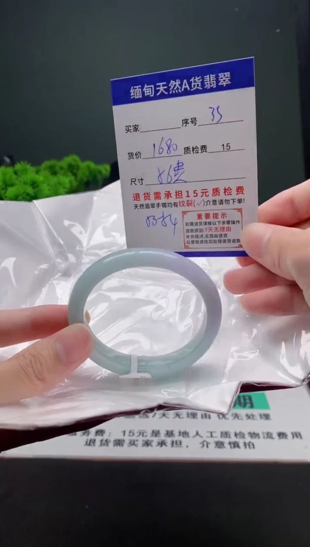 翡翠手镯未镶嵌35缅甸天然A货翡翠需包容瑕疵，介意慎拍