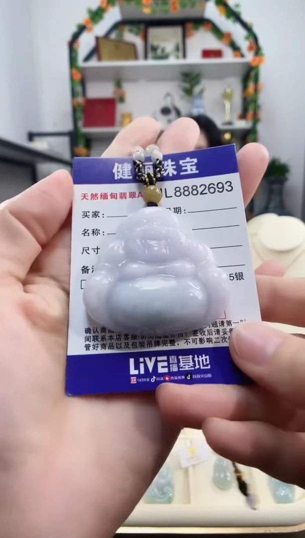 颈饰未镶嵌翡翠天然缅甸翡翠 佛公(一物一证)